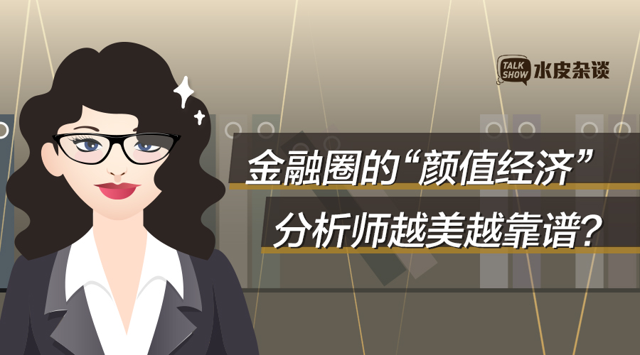 二季度会员服务收入超30亿 成爱奇艺第一大收入来源