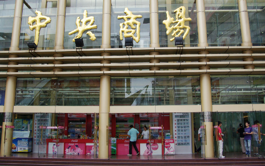夫妻二人设局骗“小三儿” 被判敲诈勒索罪获缓刑