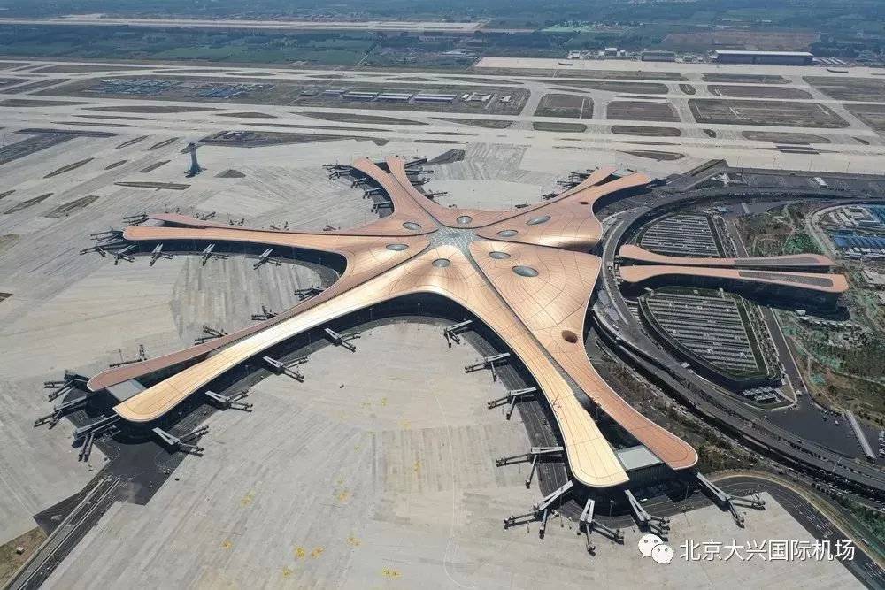 你好大兴机场再见南苑机场