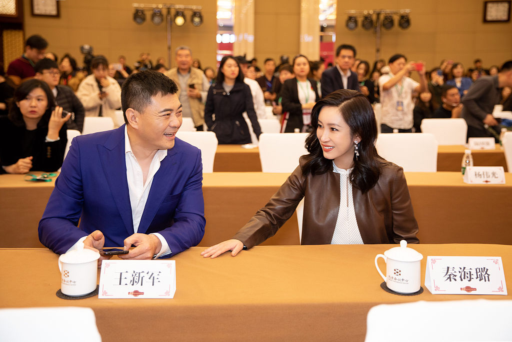 秦海璐穿皮衣阔腿裤精致干练 与老公王新军同框亮相恩爱有加