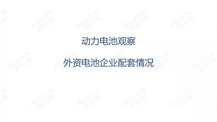 新能源汽车跌幅不断扩大，全年正增长难保