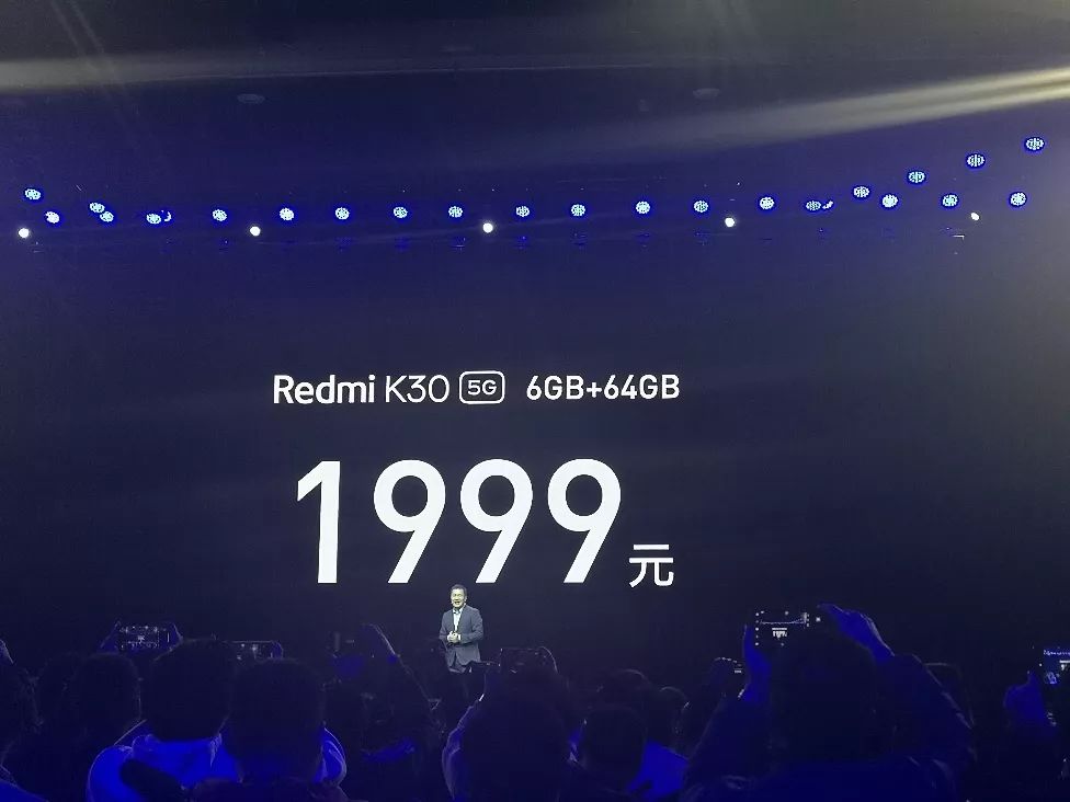 Redmi发布会  中国证券报记者杨洁 摄