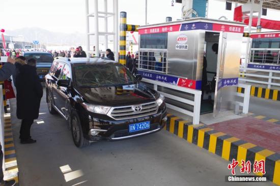 资料图：收费站。中新社记者 贾天勇 摄