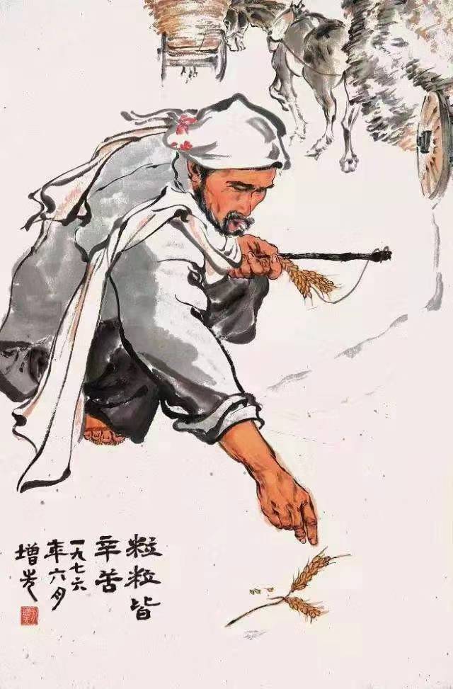 国画大师方增先追悼会举行 曾创作《粒粒皆辛苦