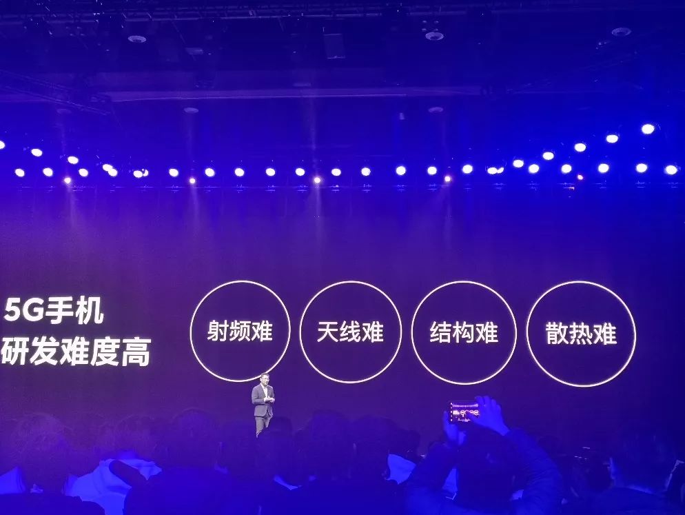 Redmi发布会  中国证券报记者杨洁 摄