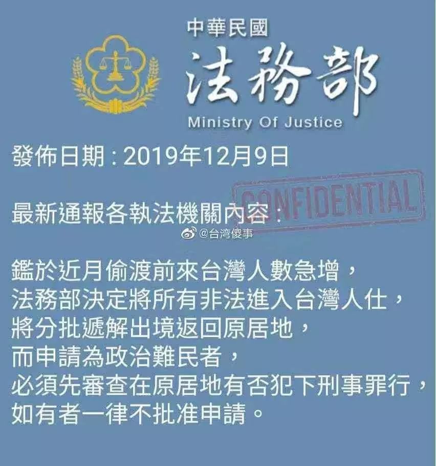 https://n.sinaimg.cn/spider20191210/163/w852h911/20191210/f086-iknhexi2656281.jpg https://n.sinaimg.cn/spider20191210/163/w852h911/20191210/f086-iknhexi2656281.jpg