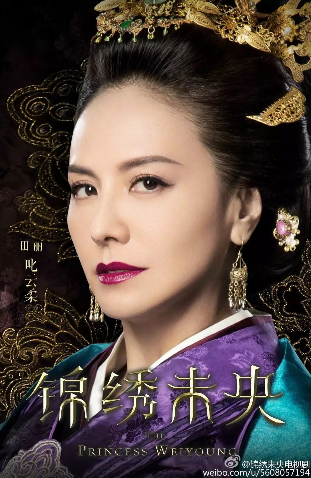 52岁还这么美|倚天屠龙记|兰陵王妃_新浪新闻