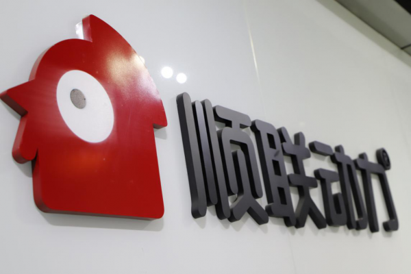 顺联动力积极响应百网万品活动助推浙江制造