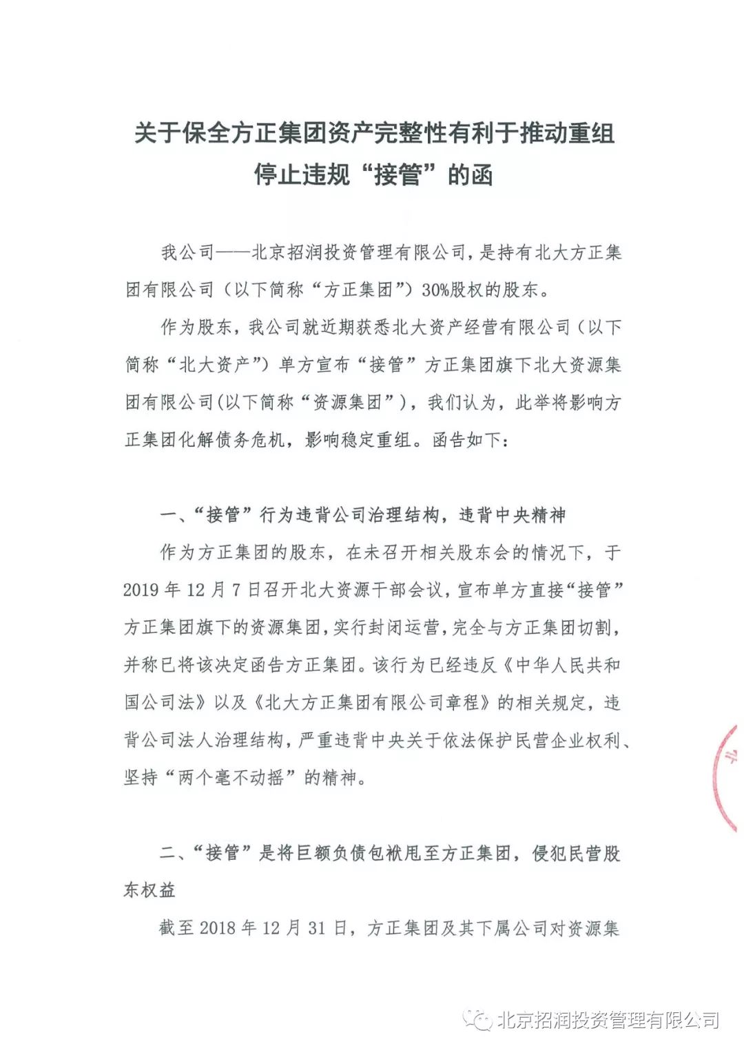 昌都5.1级地震是什么情况?怎么回事?