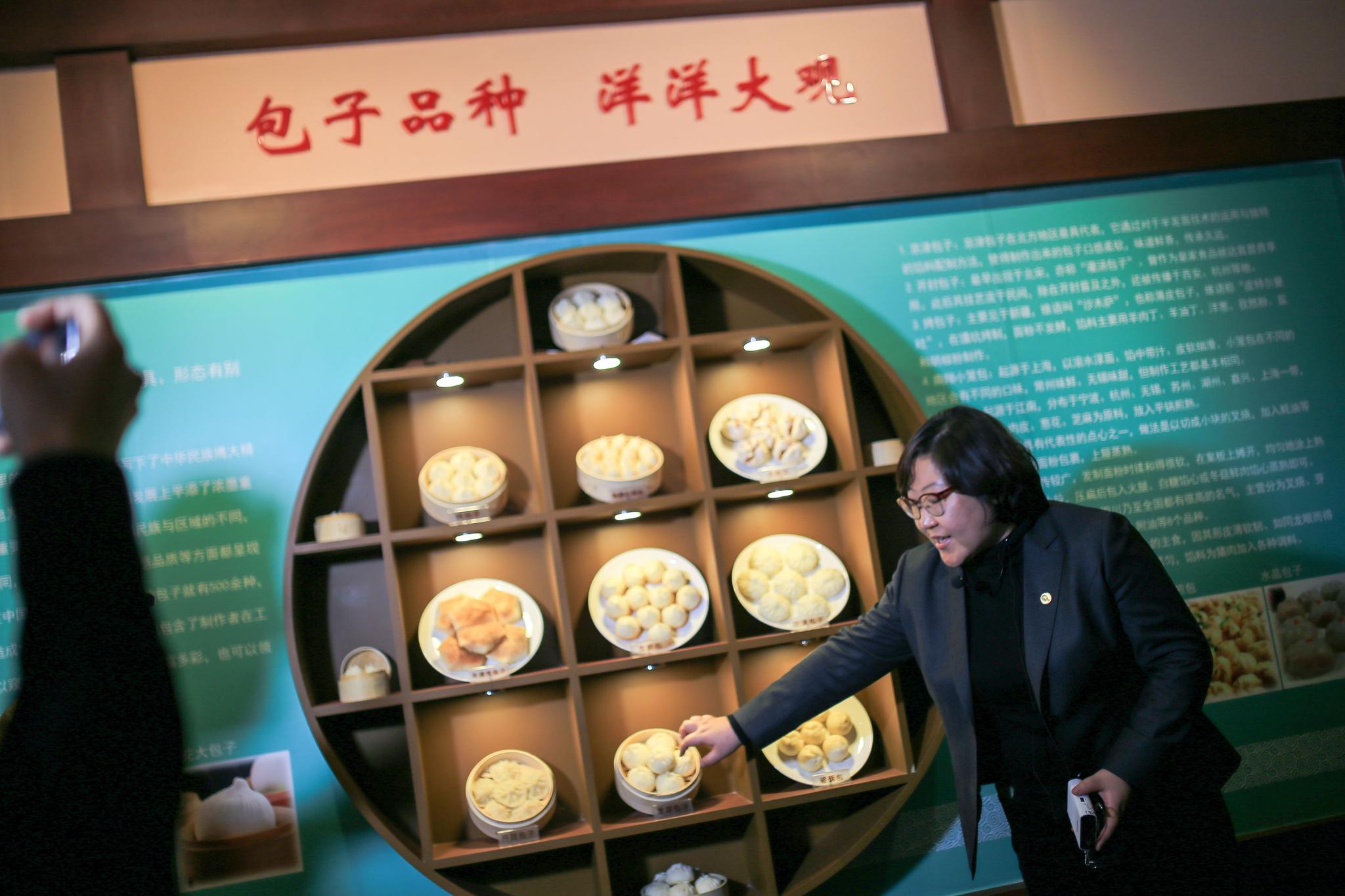 庆丰建了个“包子博物馆”,全国包子加起来有500多种(含视频)_手机新浪网