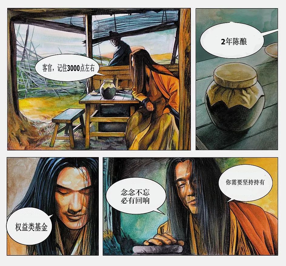 团队应时而动,华安汇智精选两年持有期混合基金(008371)已于近日上线