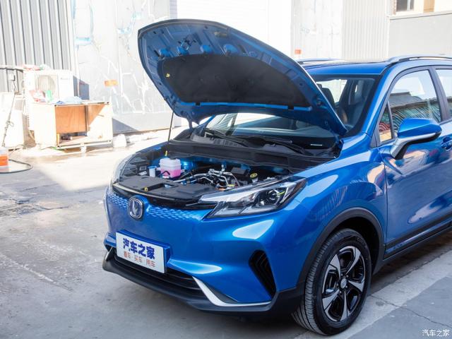 Changan cs15 e pro