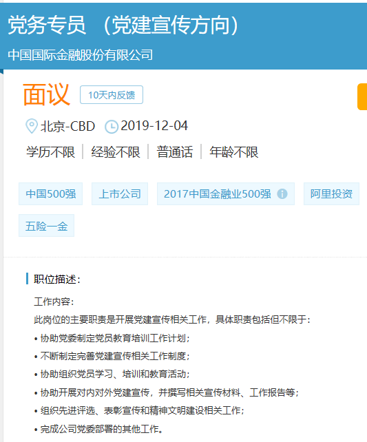 海外资产配置：把握全球机遇的艺术