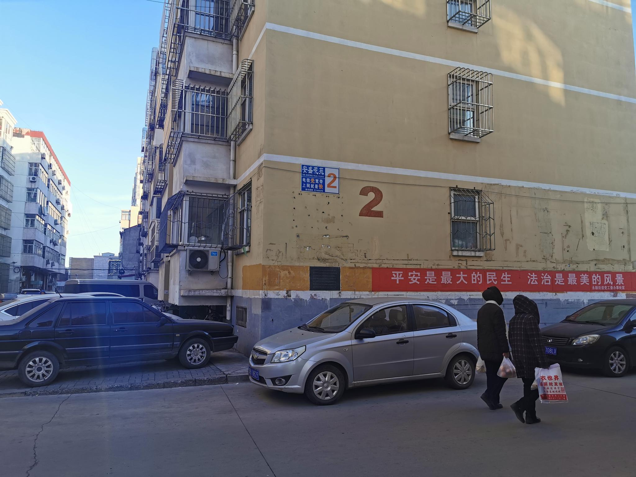 2019年11月24日，迁安未成年少女性侵案曾发生的小区。新京报记者 李英强 摄