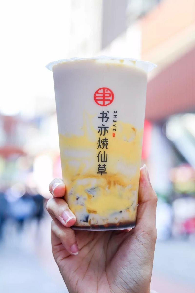 书亦烧仙草来庵埠半杯都是料火到国外の镇店之宝没有人能逃得过内含