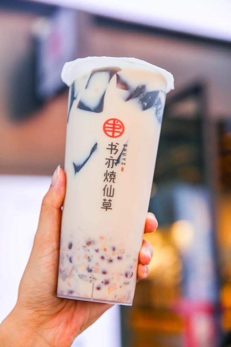 书亦烧仙草来庵埠半杯都是料火到国外の镇店之宝没有人能逃得过内含