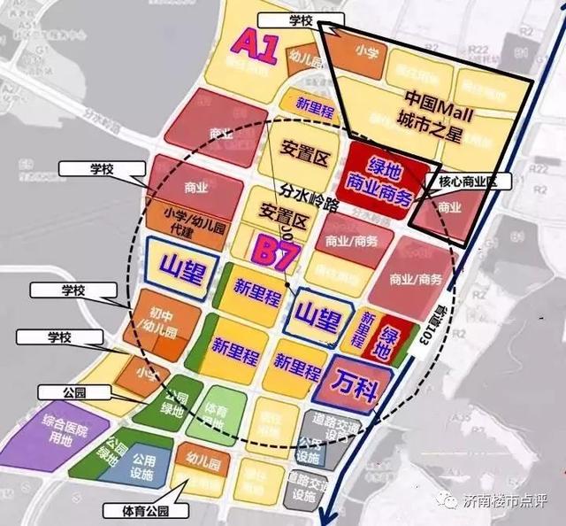 南北康的地块,为市中区大涧沟综合整治项目安置房用地,包括a1,b7两个