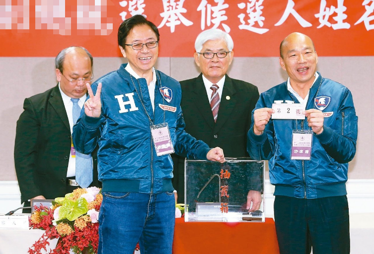 韩国瑜、张善政在抽中2020年台湾地区正副领导人选举的“2号”签。（图片来源：台湾“联合新闻网”）