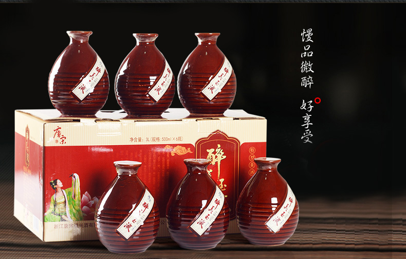 cdf免税区合作伙伴唐宋八年陈花雕酒500ml6瓶69元减100元