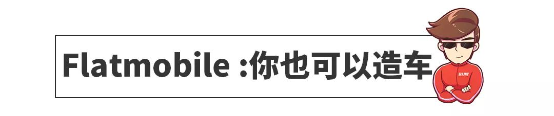 这些车像极了5毛钱的设计，谁还不会呢！