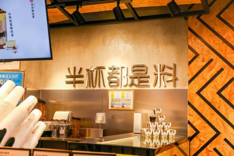 书亦烧仙草来庵埠半杯都是料火到国外の镇店之宝没有人能逃得过内含