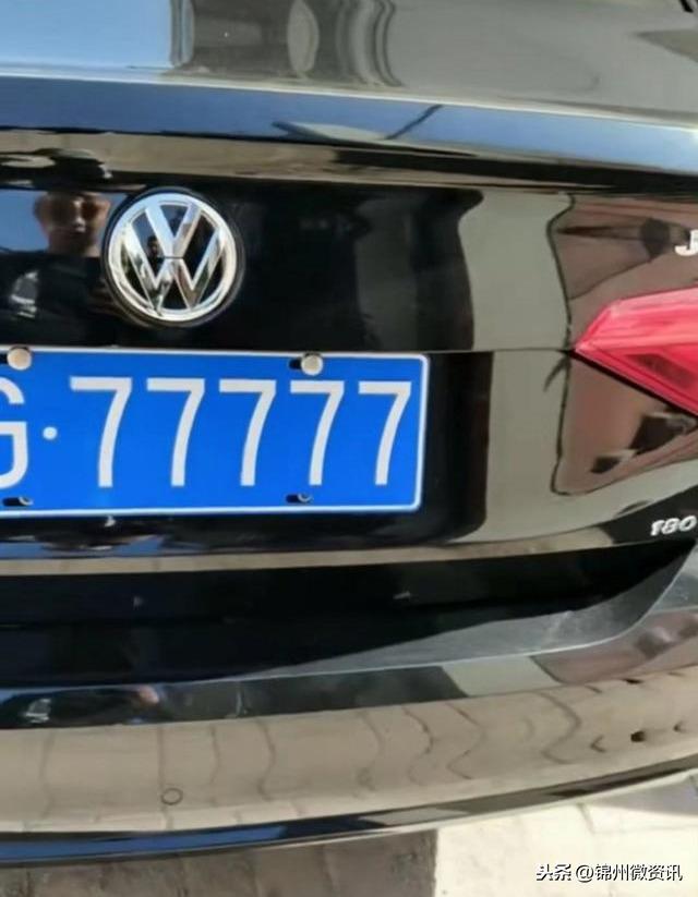 锦州最低调的捷达车!搭配最靓的车牌!堪比百万级豪车