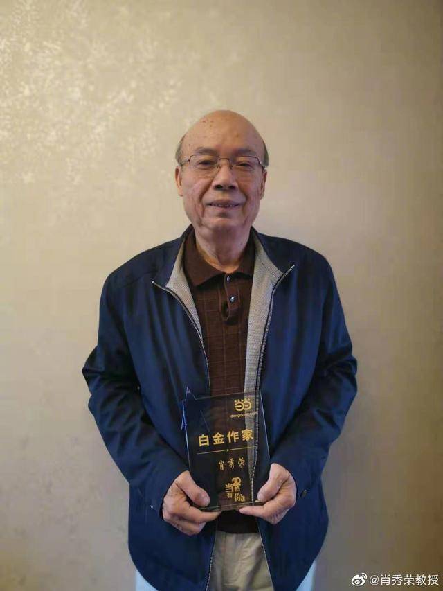 厉不厉害 但是,不管肖秀荣的肖四肖八有多神,前期打好基础才是正解,走