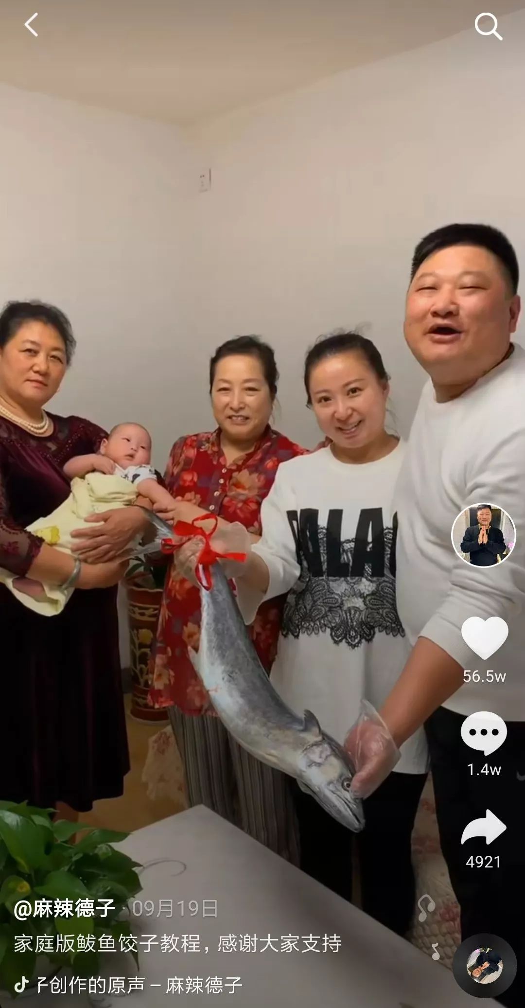 专访麻辣德子:曾1月涨粉千万,现在对涨粉已经"佛"了__财经头条