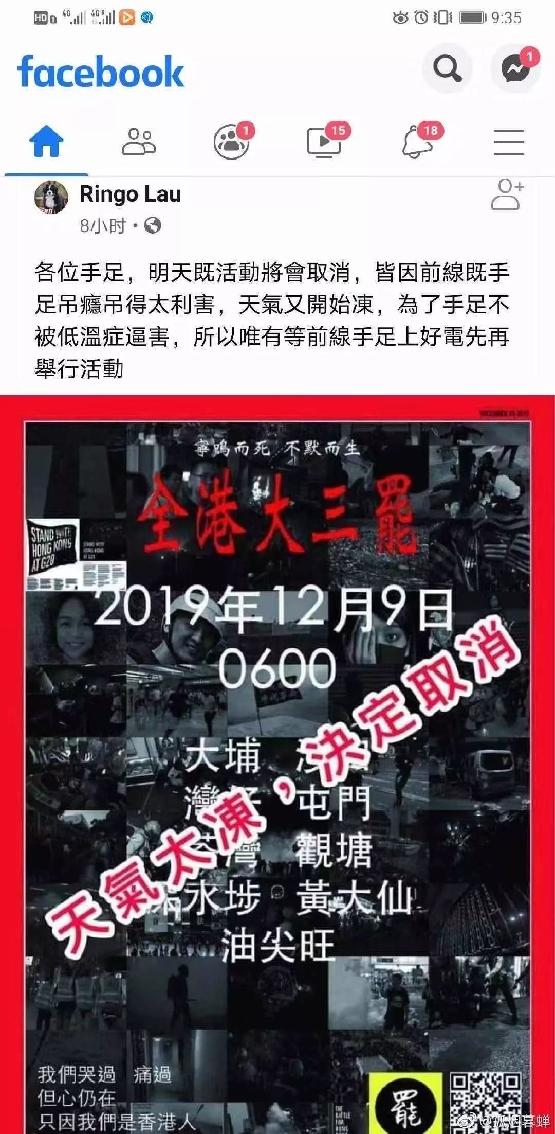 https://n.sinaimg.cn/spider20191210/84/w1080h2204/20191210/01d3-iknhexi2656413.jpg https://n.sinaimg.cn/spider20191210/84/w1080h2204/20191210/01d3-iknhexi2656413.jpg