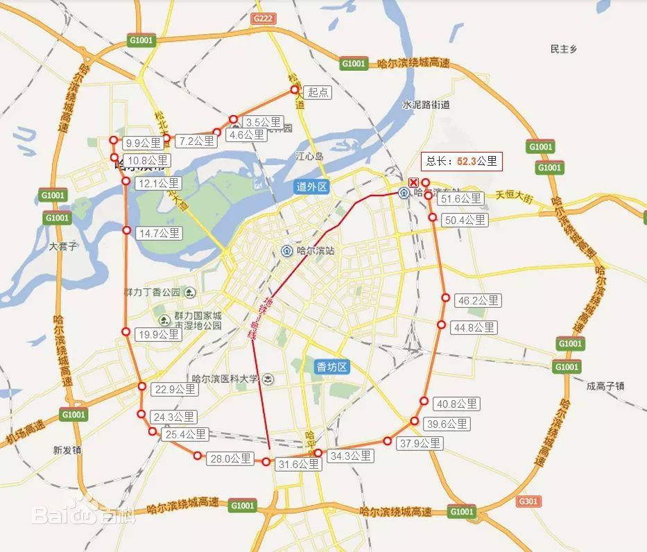 哈尔滨重污染天气机动车限行新规来了|四环路|机动车|天气_新浪新闻