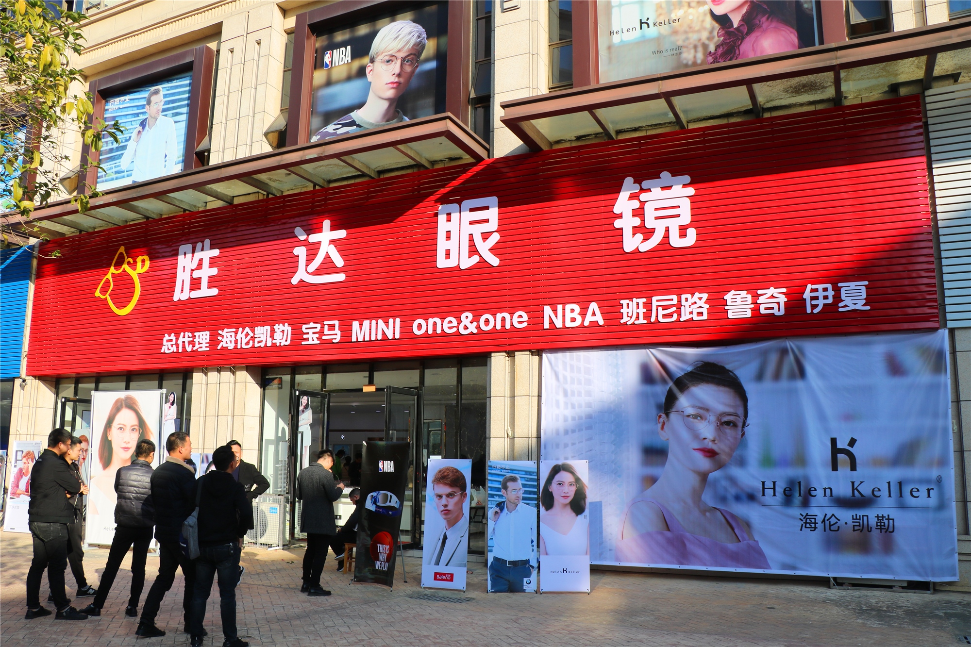 2020年鹰潭国际眼镜城新品品鉴会成功举办__财经头条