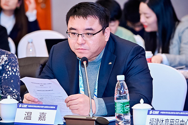 中国体育用品业联合会召开理事会 促体育用品业高质量发展