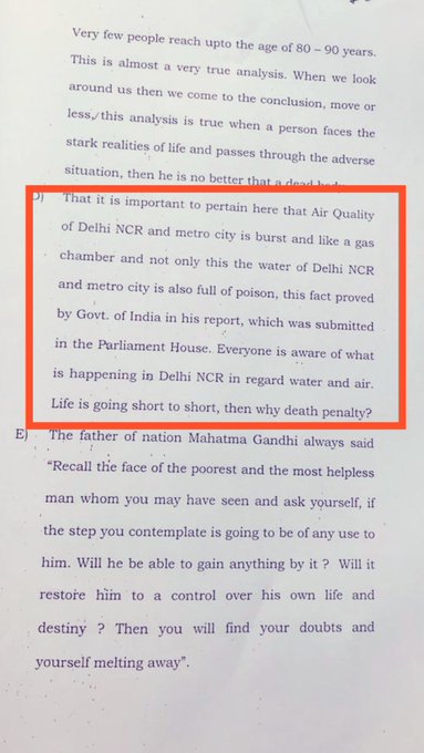 阿南德公布的请愿书 图自推特 下同