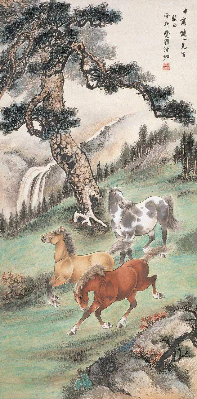 【书画】溥佐画马