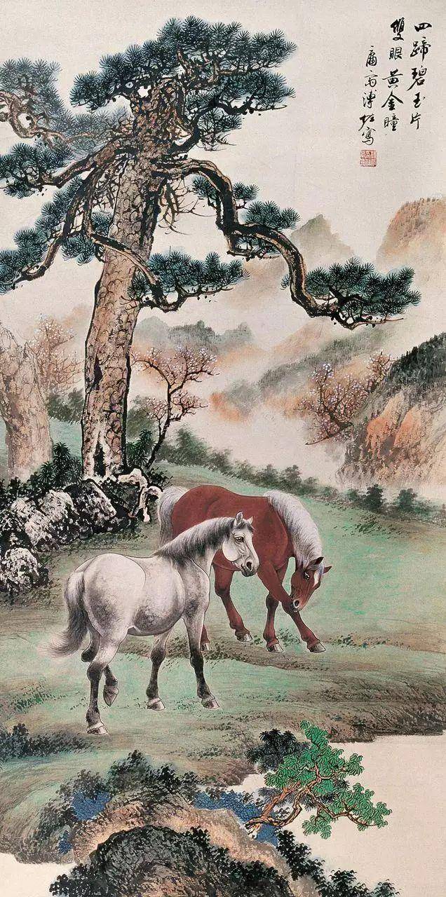 【书画】溥佐画马