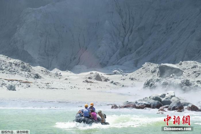 新西兰火山再度喷发可能性仍高 当局暂缓善后工