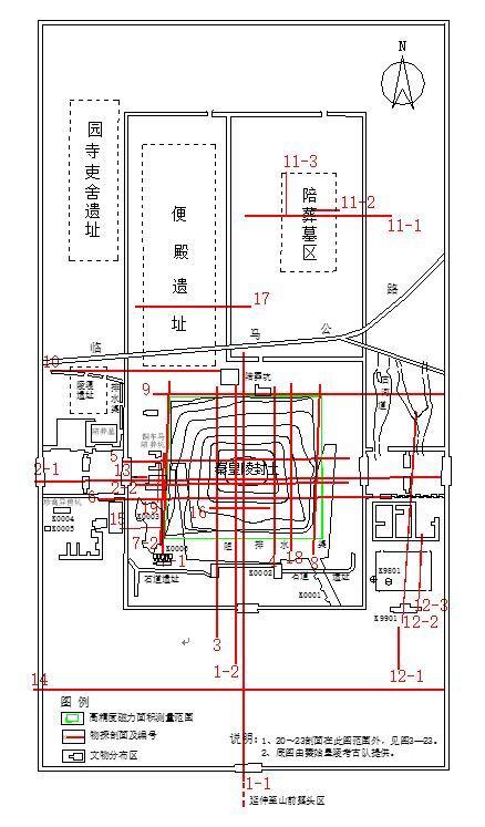 新知问答|秦始皇陵墓到底被盗掘过没有?|地宫|封土|墓室_新浪新闻
