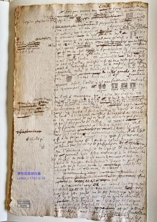 蒙格斯智库孙涤教授实锤莱布尼茨二进制确实受易经启发中华文明的又一