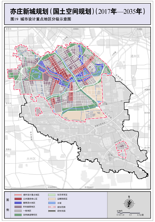 亦庄新城规划全文也来了建世界一流宜业宜居新城