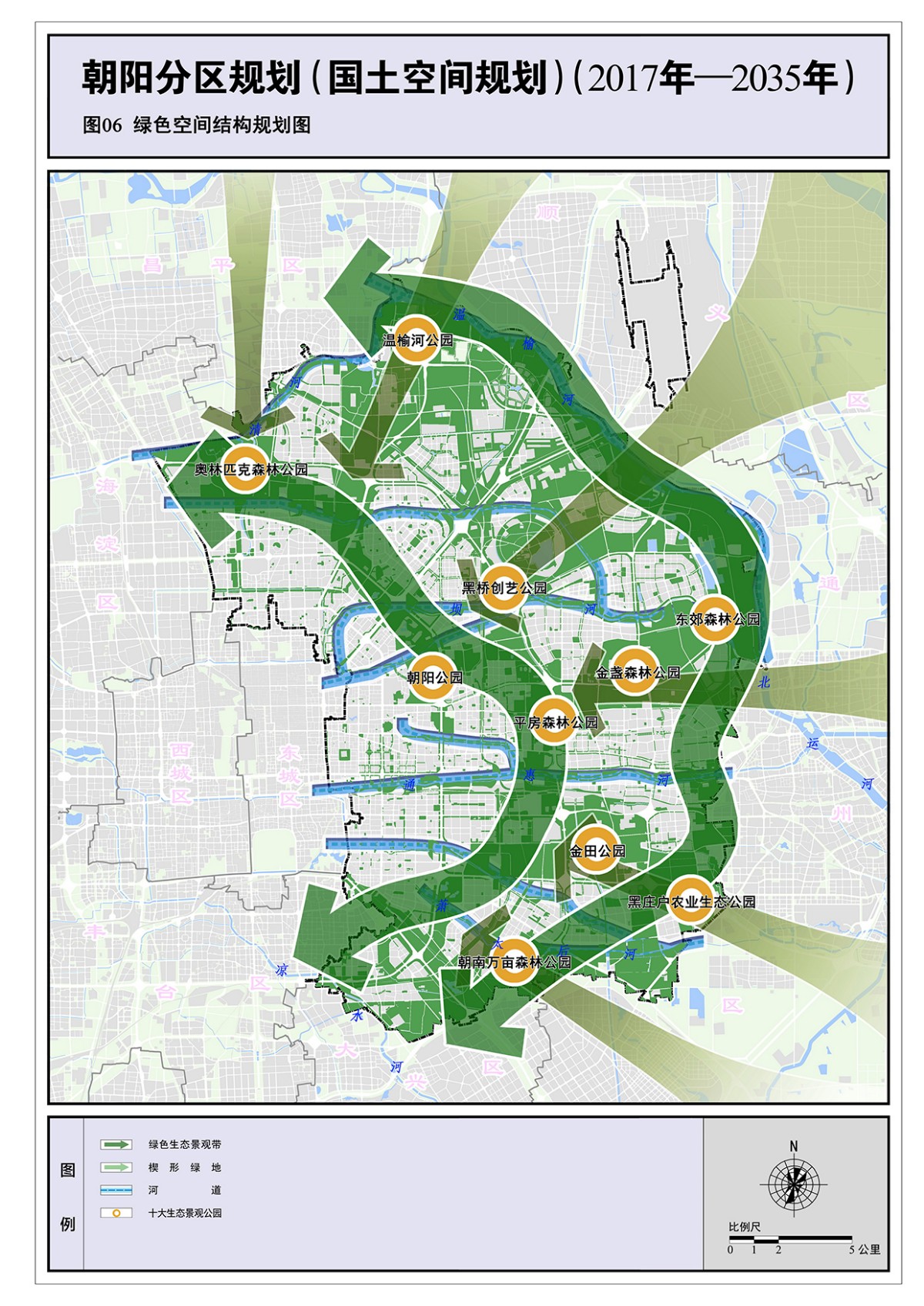 朝阳区人力资源公共服务中心