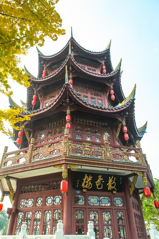 街巷志诗意成都浪漫散花楼