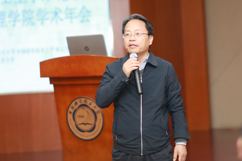 中国科大物理学院党委书记兼副院长陈向军教授为学术论坛致开幕辞.