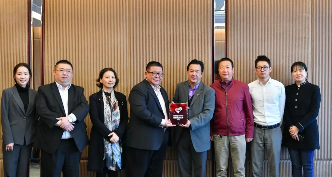 东海集团董事长黄楚标当选公益金百万行钻石关爱大使