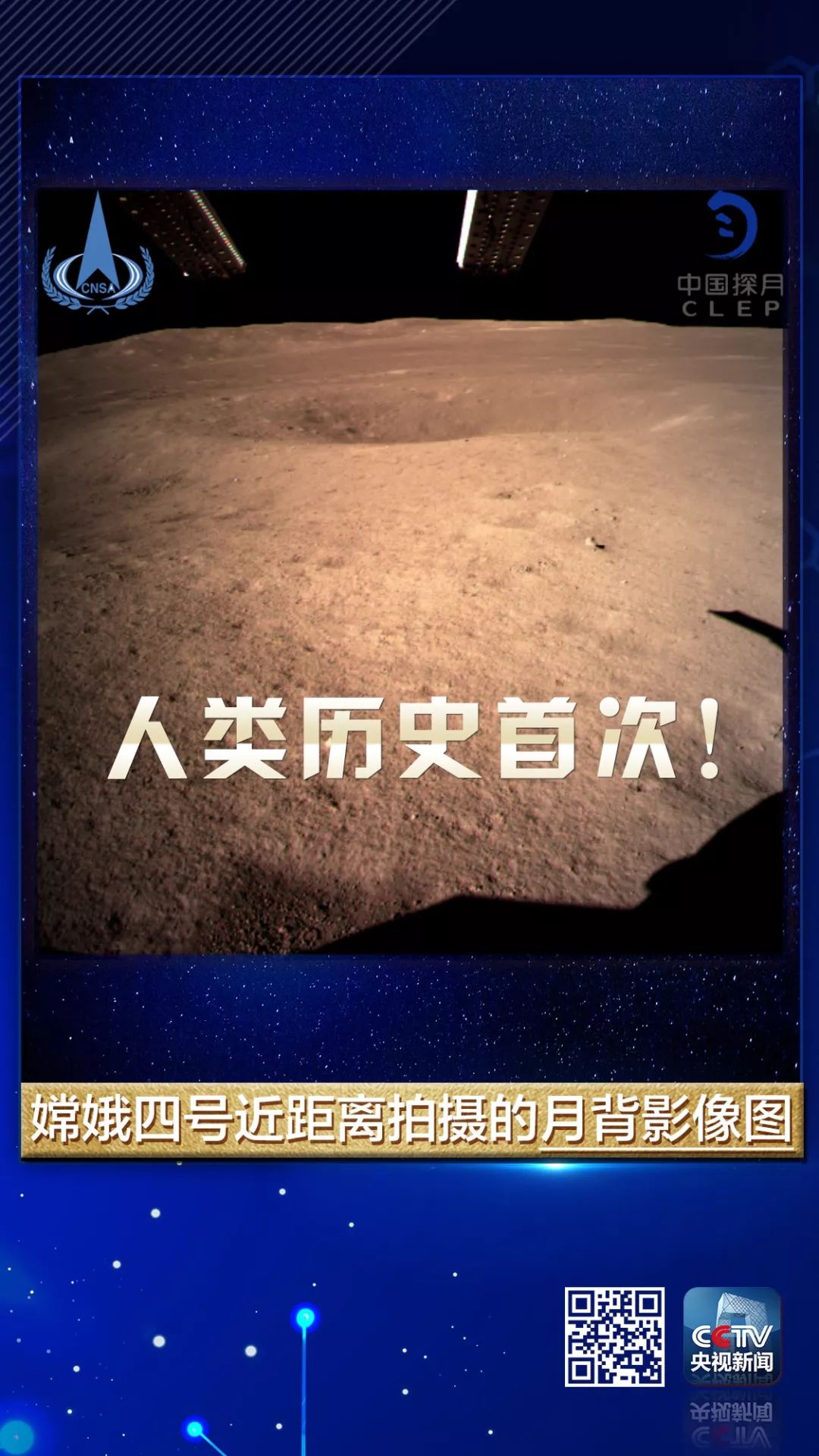 外媒关注中国的2019年在庆祝和创新中前行