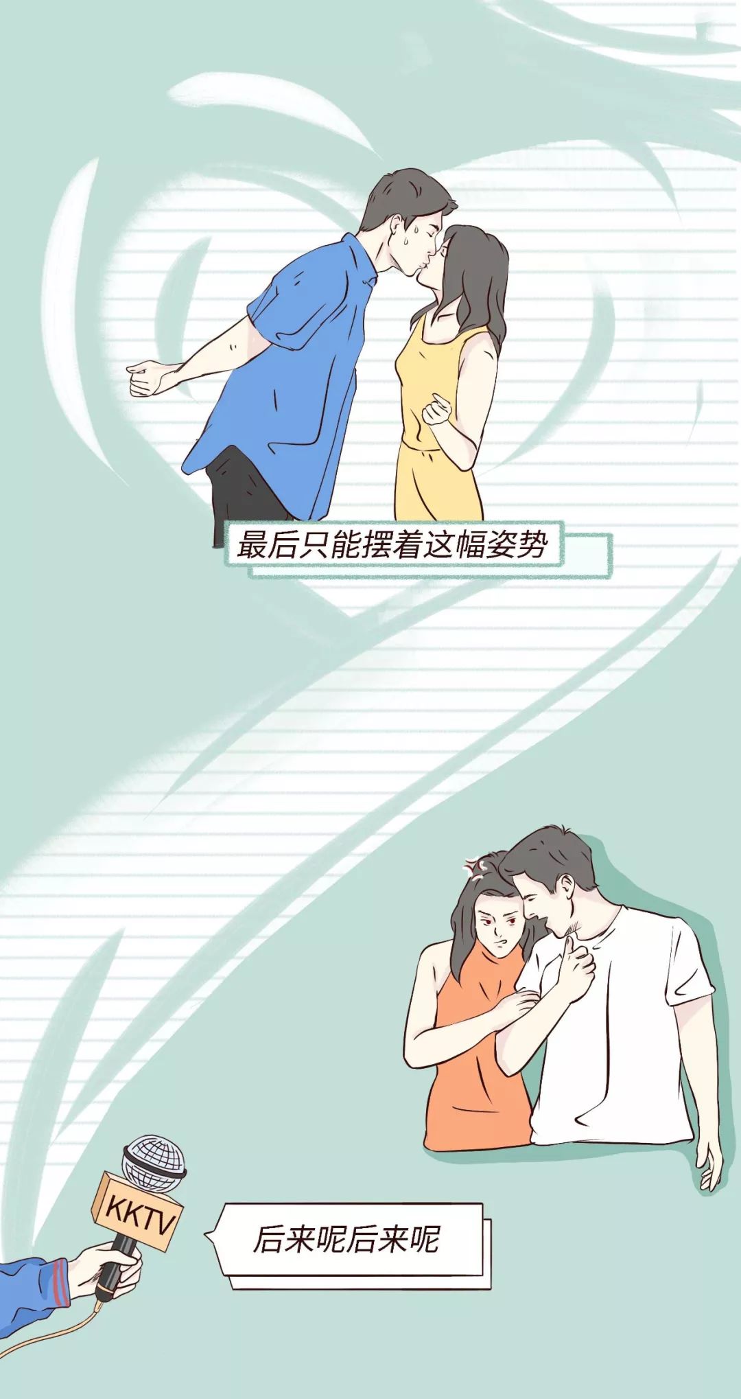 男生第一次接吻都在想什么？|女生_新浪新闻