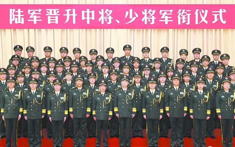 ①刘发庆,黄铭等6名陆军军官晋升中将军衔②教授被曝与多人发生关系