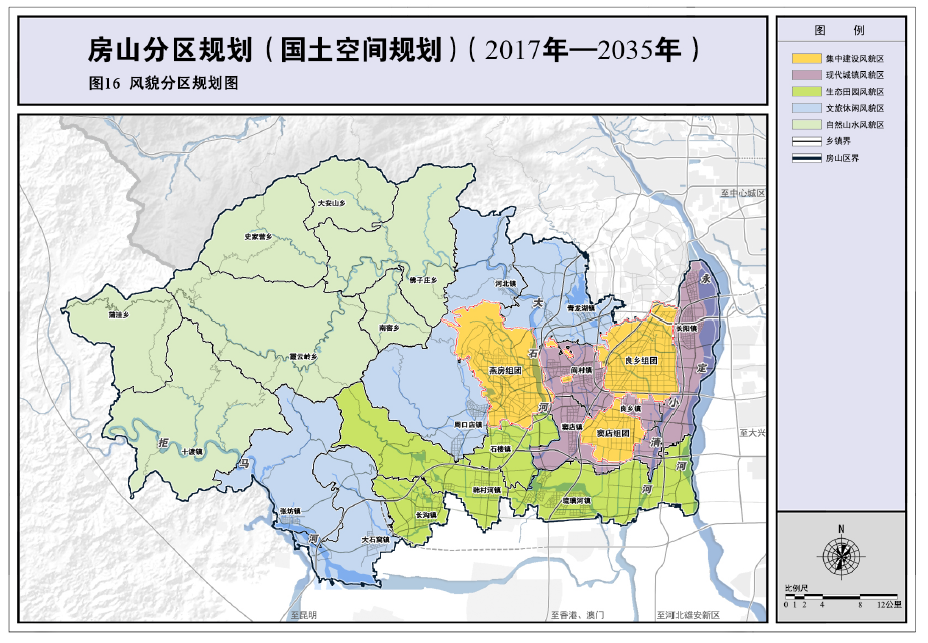 房山分区规划全文发布,打造京保石发展轴