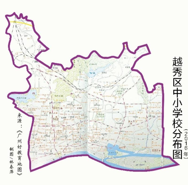 广州教育地图|越秀区坚持"五育并举",打通改革"最后一公里"