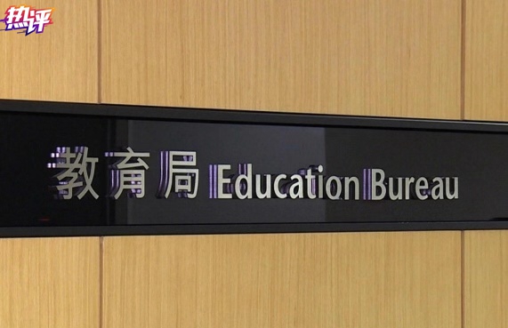 央视:止暴制乱 对纵暴教师该出手时就要出手