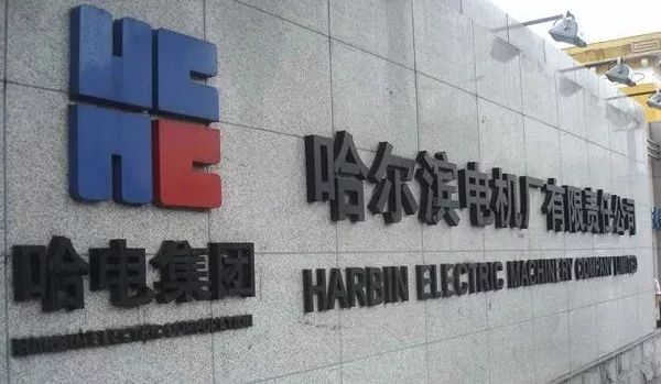 劳动合同,通过业务外包的方式派驻到哈尔滨电机厂有限责任公司工作